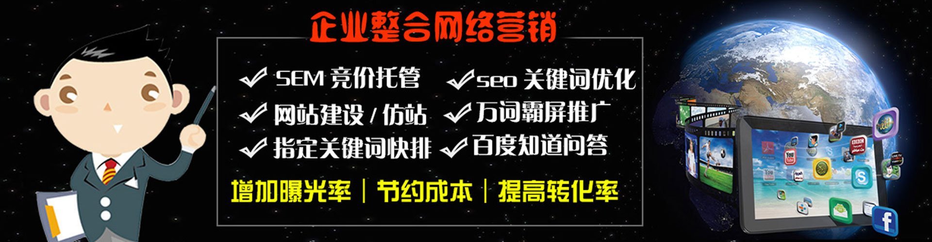 会宁渠道开户返点
